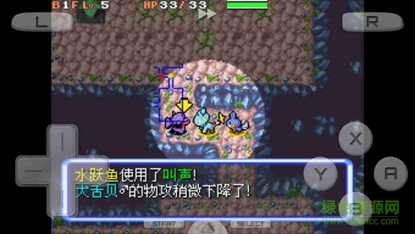 口袋妖怪空之探險隊手機版 v3.0 安卓版 0