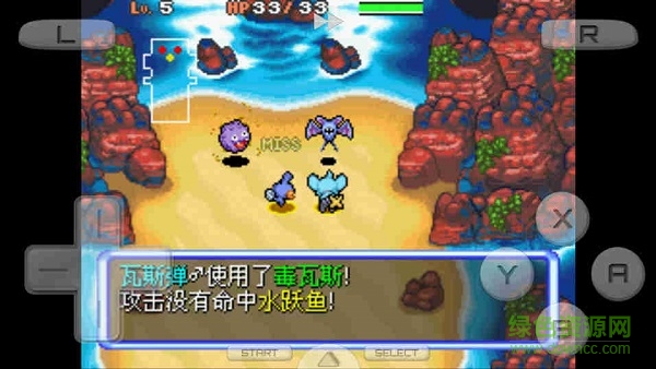 口袋妖怪空之探險隊手游下載