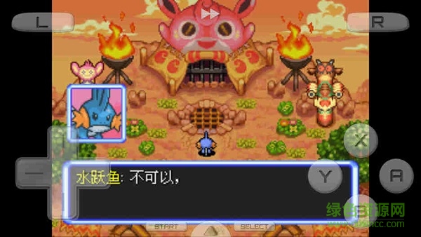 口袋妖怪空之探險隊手機版 v3.0 安卓版 2