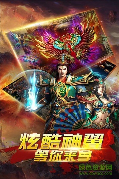 英雄合擊超變手游（暫未上線） v1.3.1 安卓版 3