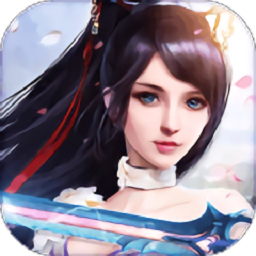 塵緣百世輪回騰訊版