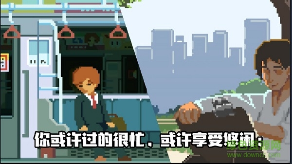 像素模擬人生游戲 v2.3.4 安卓版 2