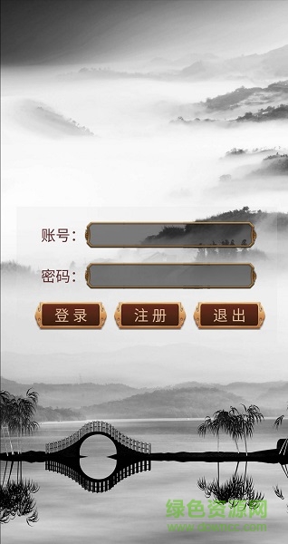 貪玩文字mud v3.1 安卓版 0