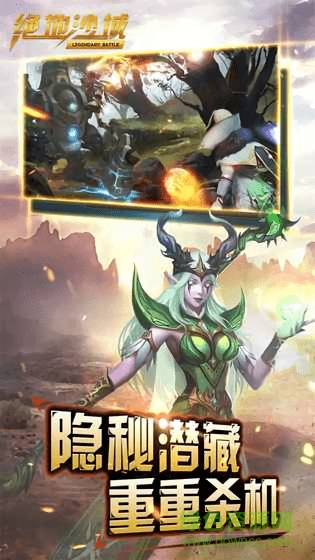 绝地沙城手游 v2.0.0 安卓版1