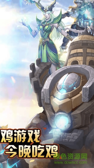 绝地沙城手游 v2.0.0 安卓版2