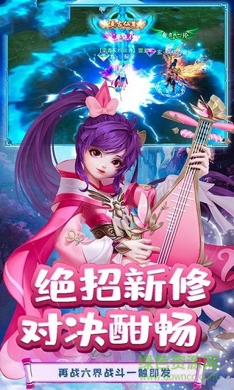 江湖劍尊手游 v1.0.0 安卓版 0