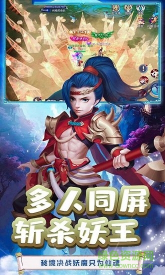 江湖劍尊手游 v1.0.0 安卓版 3