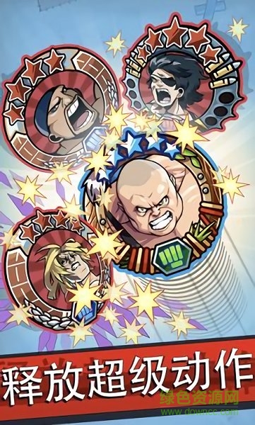 彈弓摔跤游戲 v1.29.1301 安卓版 2