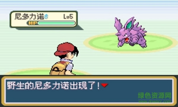 口袋妖怪特別篇赤beta2手機(jī)版下載 口袋妖怪特別篇赤beta2游戲下載