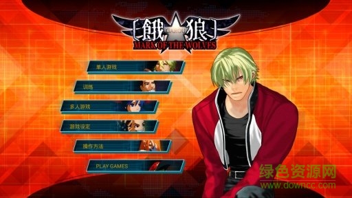 餓狼傳說(shuō)狼之烙印手游下載