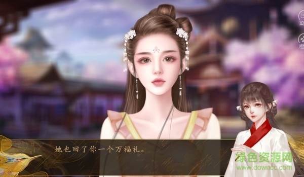 橙光開(kāi)局一秀女2020最新版 v1.0 安卓版 0