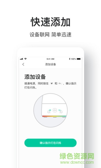 anjou香薰機(jī)安卓版 