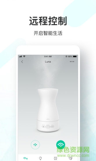 anjou香薰機(jī) v2.0.0 安卓版 2