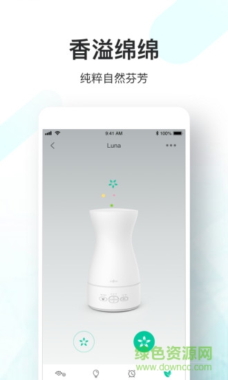anjou香薰機(jī) v2.0.0 安卓版 3