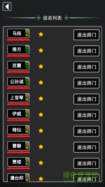 斗破修真訣下載