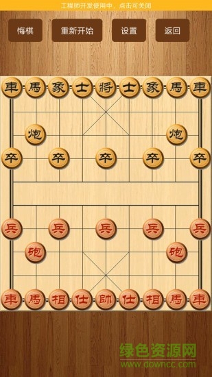博弈象棋手游