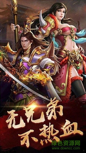 藍月霸主手游 藍月霸主游戲