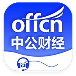 中公財經(jīng)官方版
