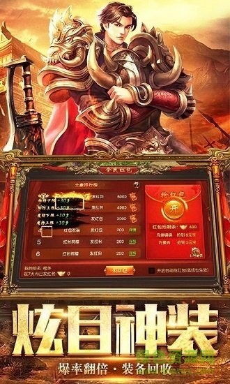 權(quán)傾沙城官方版 v1.0 安卓版 0