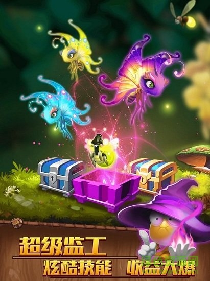 昆蟲小隊手游 v1.0 安卓版 0