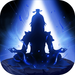 修真掛機手冊游戲