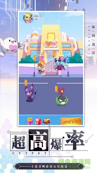 萌寵新時代手游下載