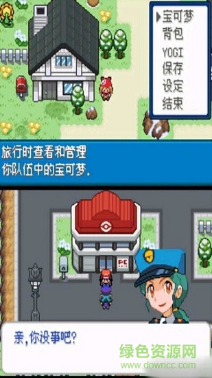 去吧洛奇亚 去吧洛奇亚下载