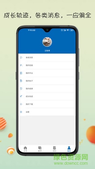 智博美術(shù)app 智博美術(shù)下載