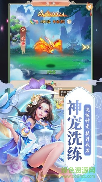 神仙劫蘋(píng)果手機(jī)版 v1.1.3 iphone版 0