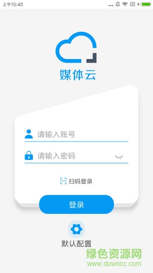 方正媒體云官方版 v4.3.0 最新版 1