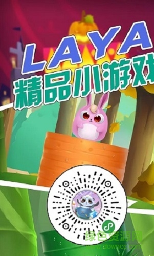 全民蹦蹦樂(lè)游戲