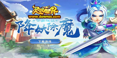 靈武世界手游下載-靈武世界游戲-靈武世界版本大全