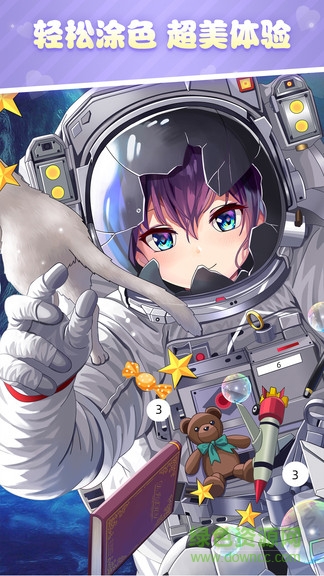 漫涂數(shù)字填色游戲 v1.0.42 安卓版 0