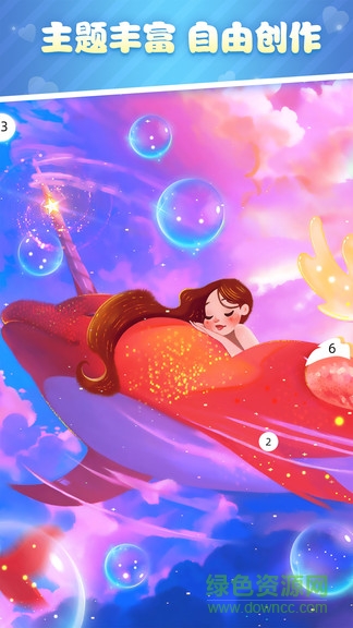 漫涂數(shù)字填色下載 漫涂數(shù)字填色游戲