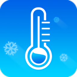手機超強降溫大師