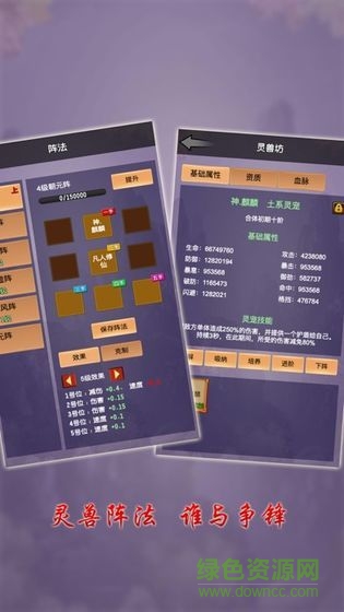 修真大世界大掌門 v1.0 安卓最新版 0