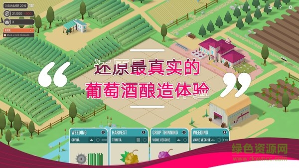 釀造物語(yǔ)hundred days手游 v1.2.6 安卓版 3