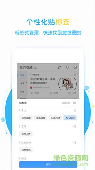 必收app 必收軟件下載
