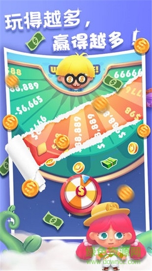 暴富吧小黃毛手游 v1.0.12.1007 安卓版 0