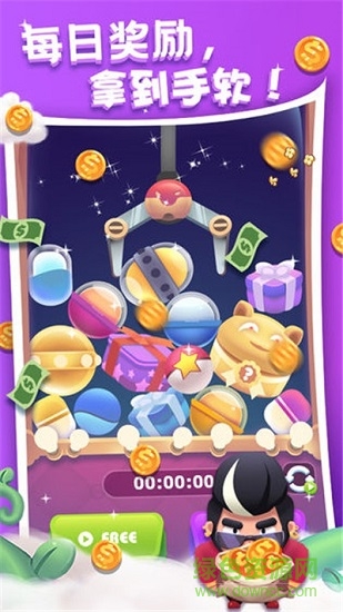 暴富吧小黃毛下載