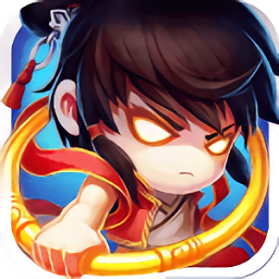 哪吒之魔童降世手游