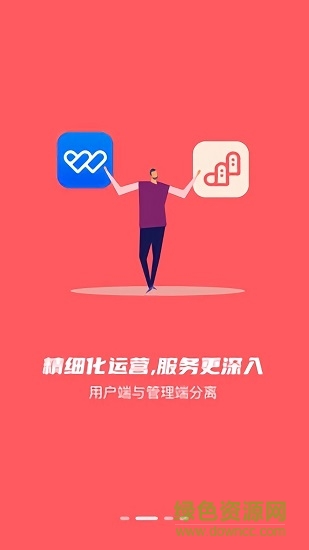 文明灯火软件 文明灯火app下载