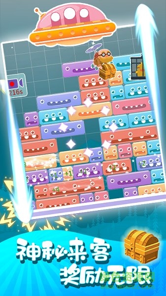 魔寵愛消除手游 v1.0 安卓版 2