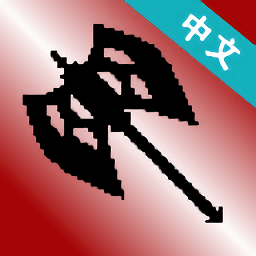 地牢勇者手機(jī)版