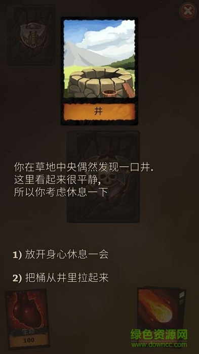 卡牌任务手游下载 卡牌任务手机版下载