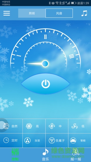 pluswit智能音樂燈控制app v2.2.8 安卓版 2