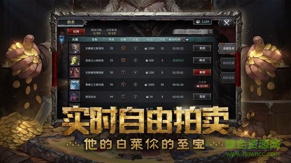 洪荒文明手游 v2.0 安卓版 0