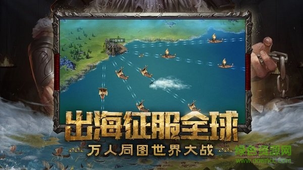 洪荒文明手游 v2.0 安卓版 3