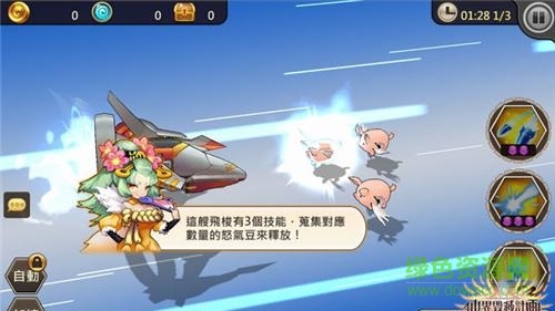 仙界毁灭计划游戏 仙界毁灭计划官方下载