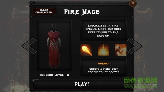 權(quán)力欲望手游 v2.26 安卓版 1